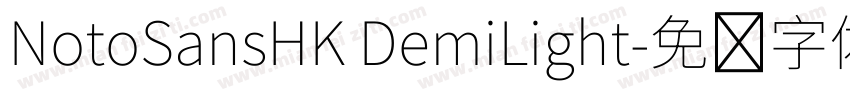 NotoSansHK DemiLight字体转换